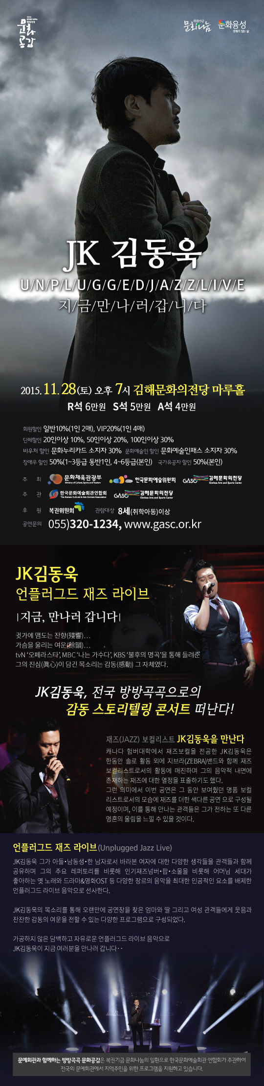 jk김동욱1.jpg