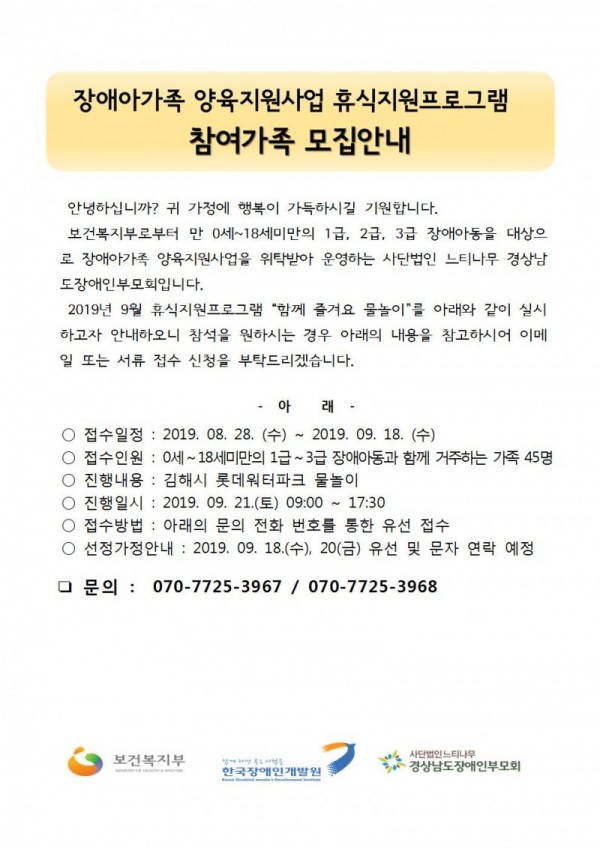 4. 프로그램 안내문001001.jpg