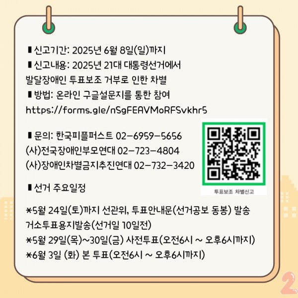 61b25e36167ff92f4d57dc14ccb17666_1748498344_1483.jpg