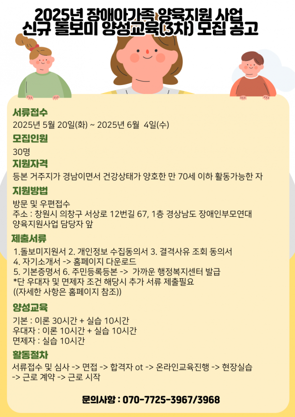 cedfac03a1c0324fec943d01dfc02649_1747725116_093.png