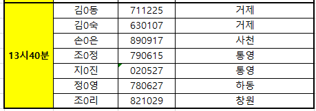 c9086a12aad708e8f88091a95c4a27cf_1754626698_0978.PNG