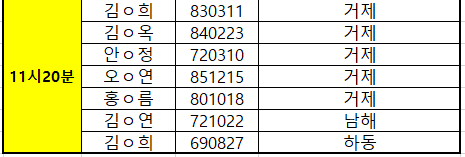 02500da7e6e475e1bf84b12c8797cab4_1781240860_5866.png
